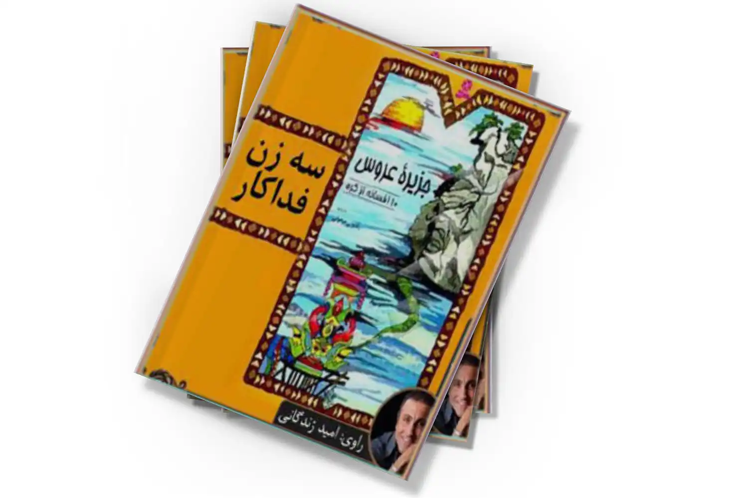 تصویر شاخص