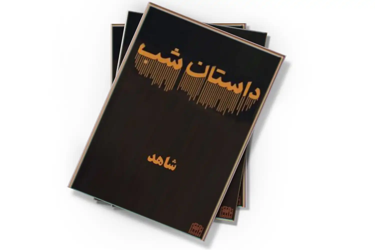 تصویر شاخص