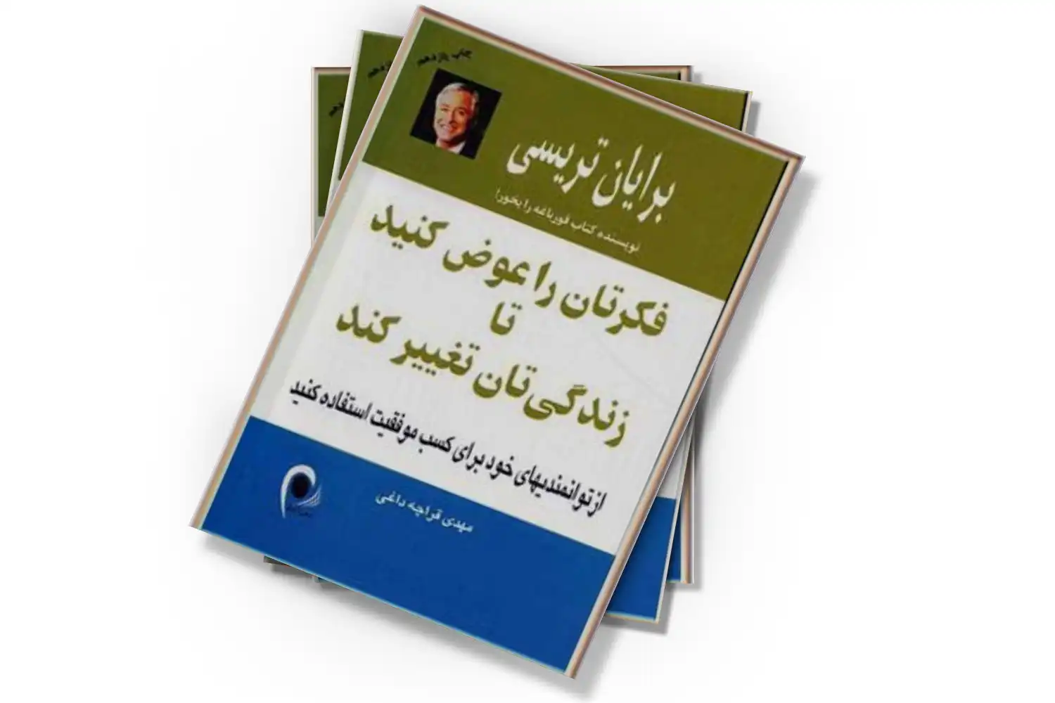 تصویر شاخص