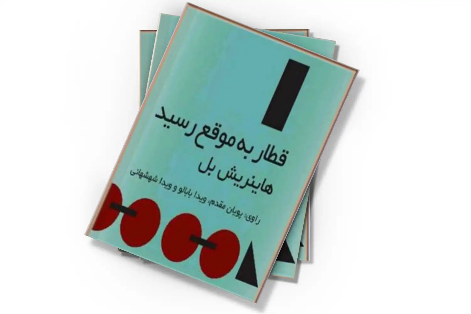 تصویر شاخص
