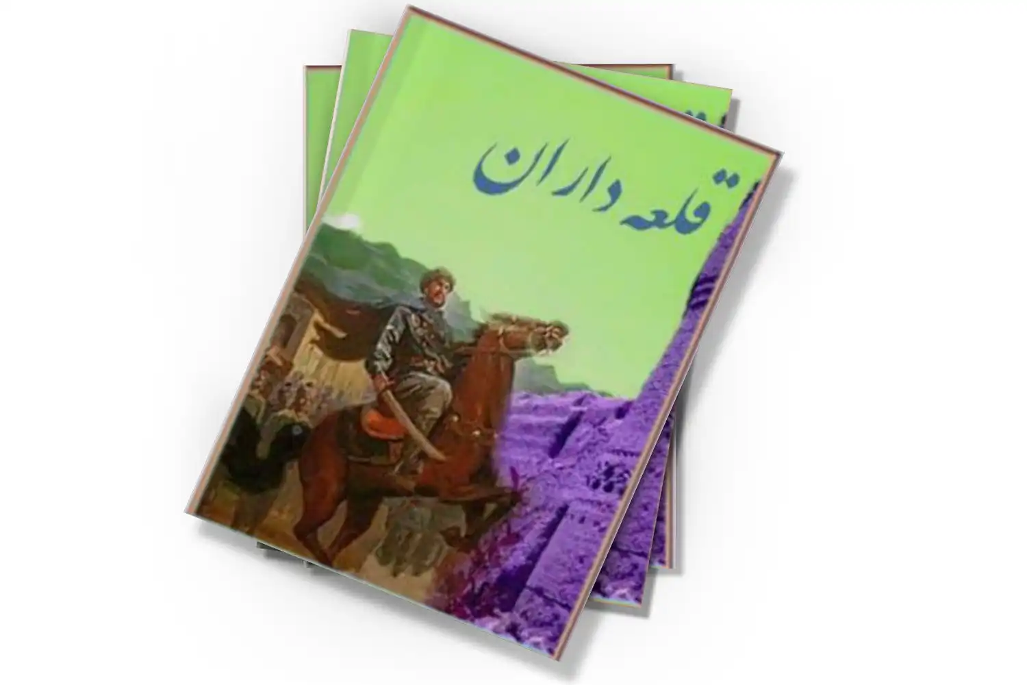 تصویر شاخص