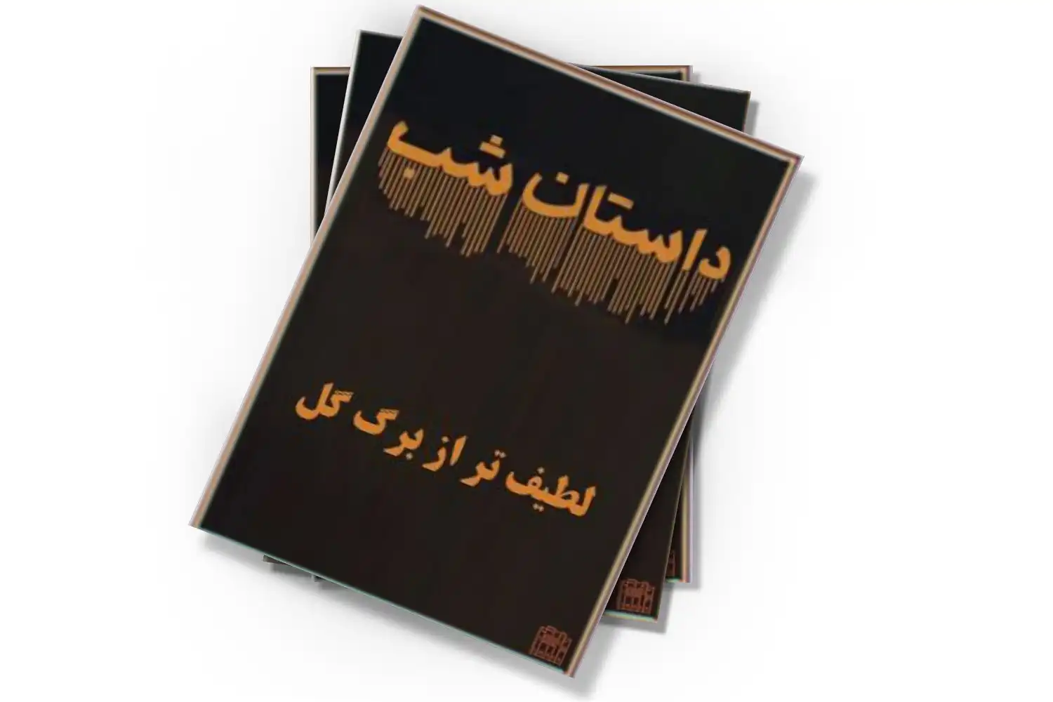 تصویر شاخص