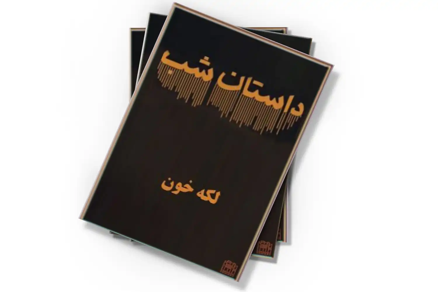 تصویر شاخص