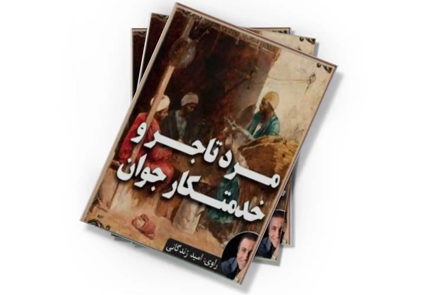 تصویر شاخص