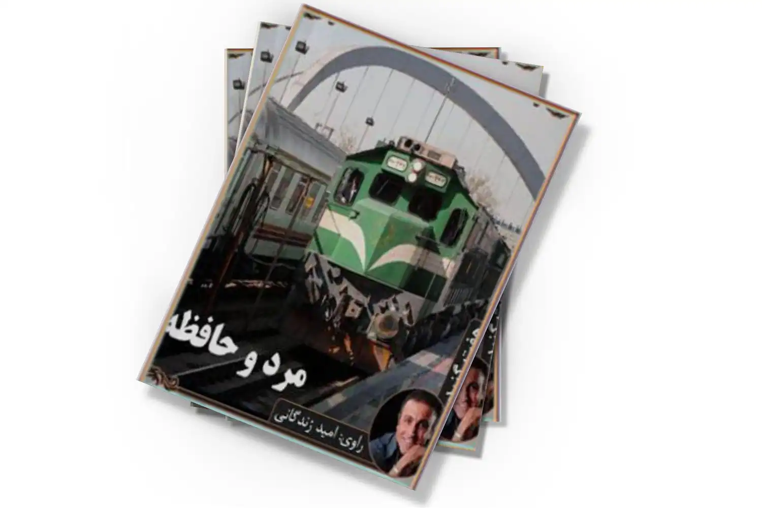 تصویر شاخص