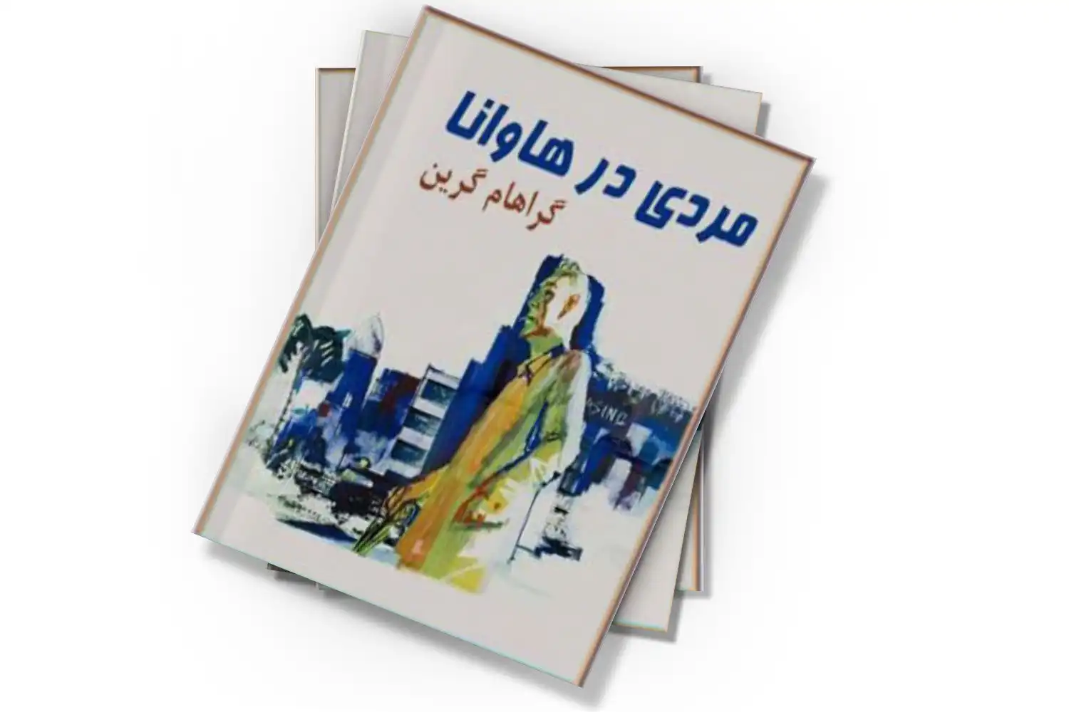 تصویر شاخص