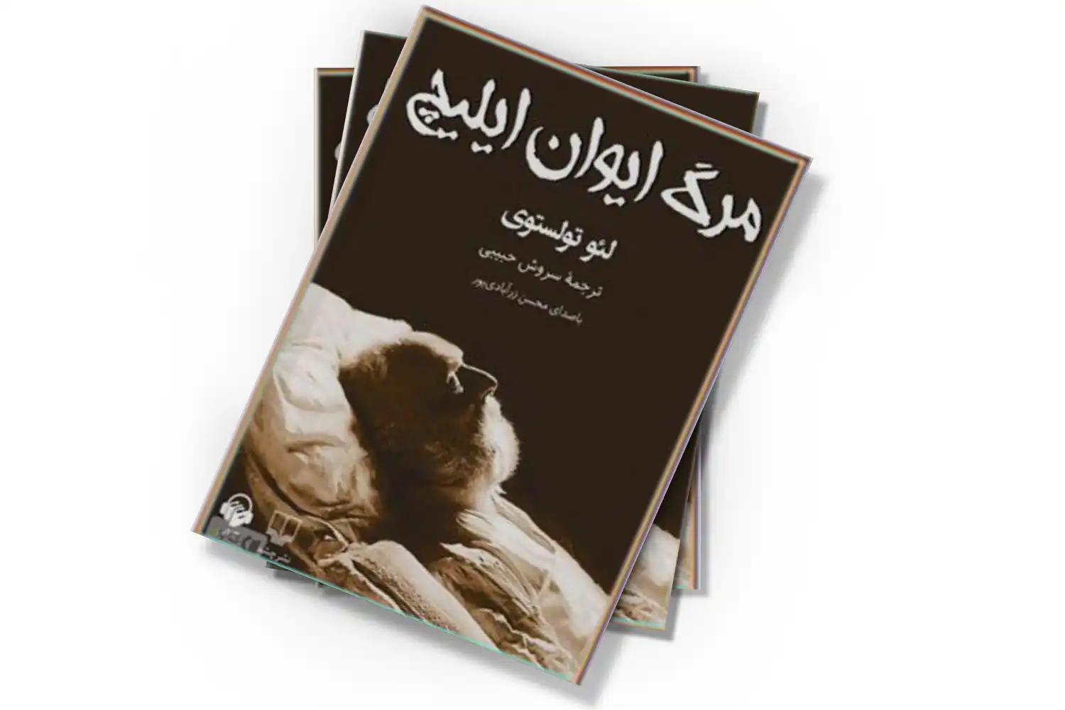 تصویر شاخص