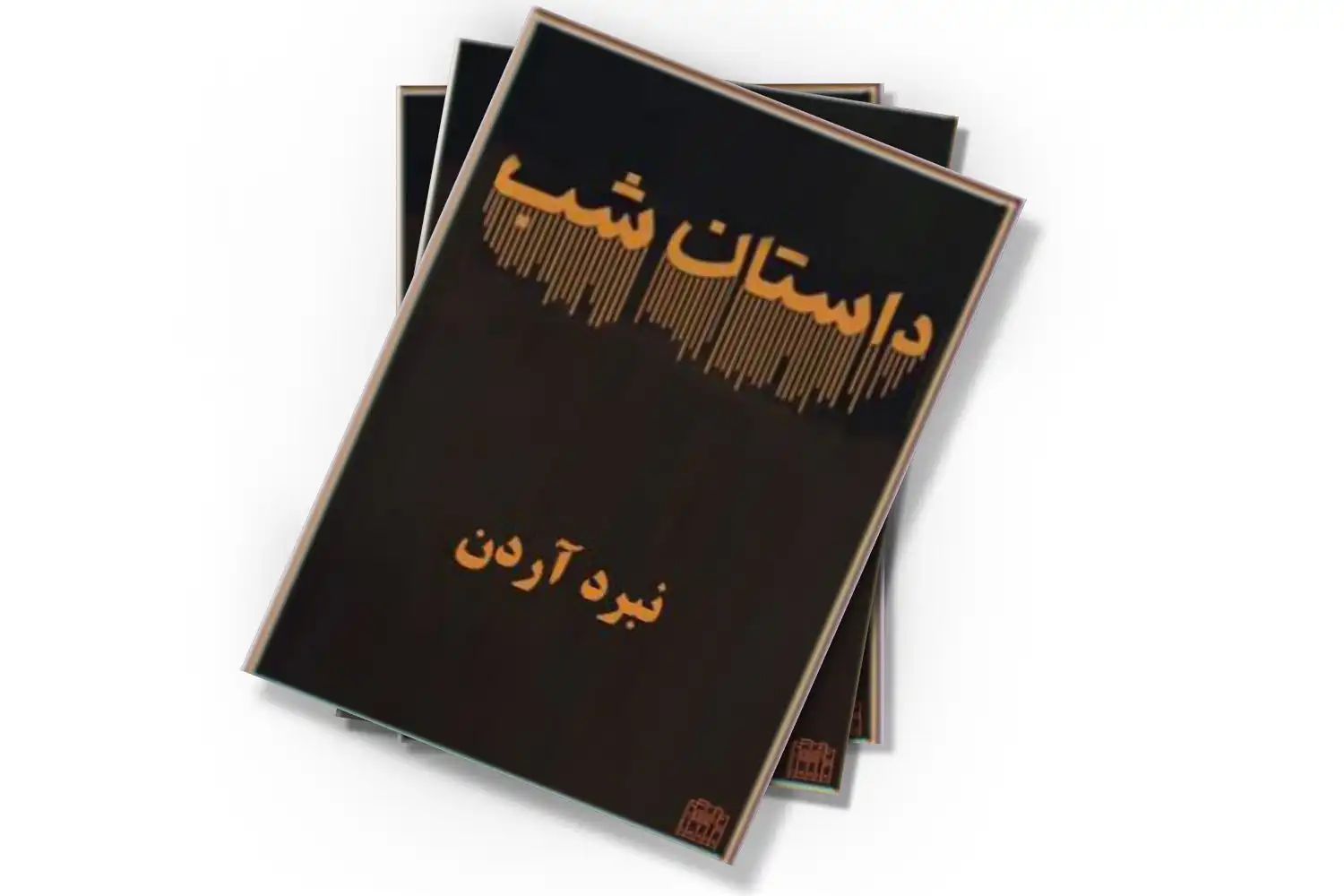 تصویر شاخص