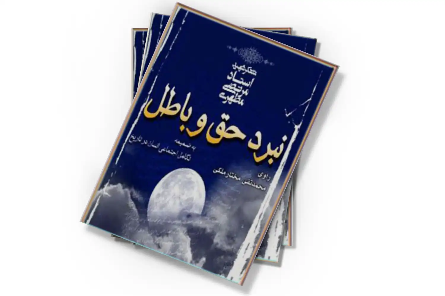 تصویر شاخص