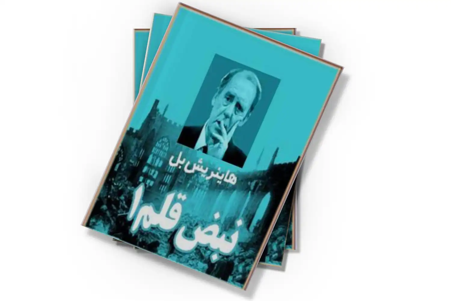 تصویر شاخص
