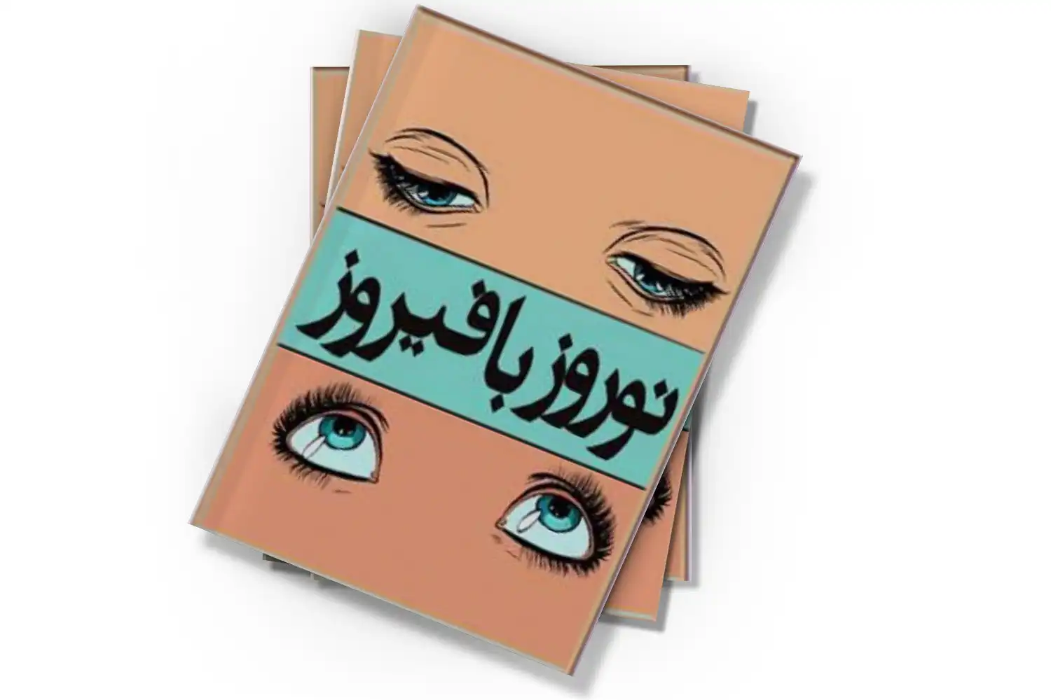 تصویر شاخص