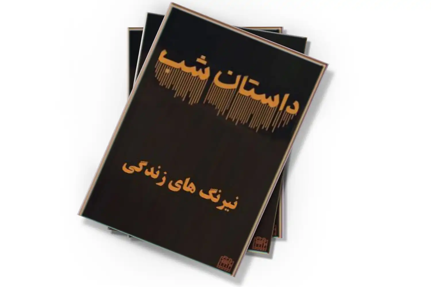 تصویر شاخص