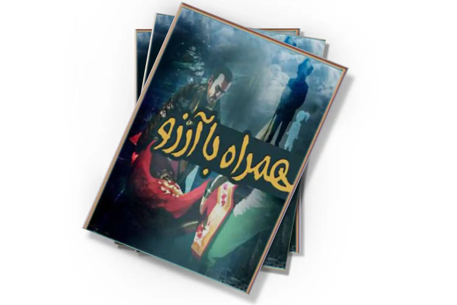 تصویر شاخص