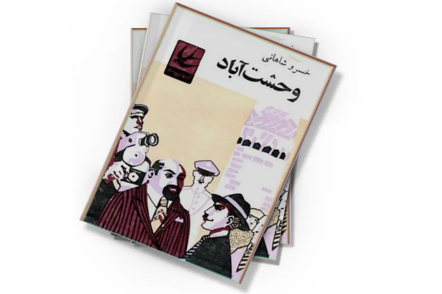 تصویر شاخص