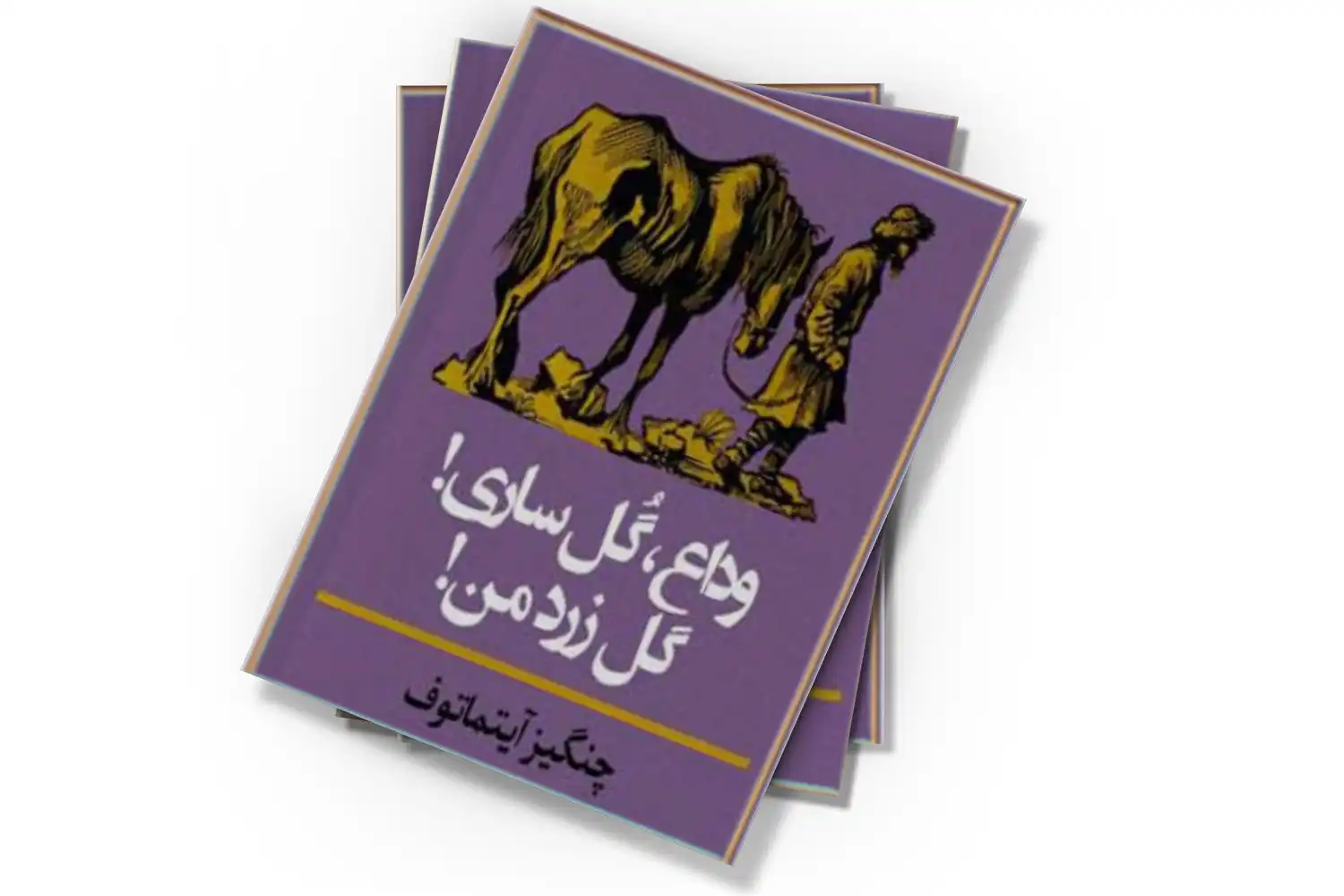 تصویر شاخص