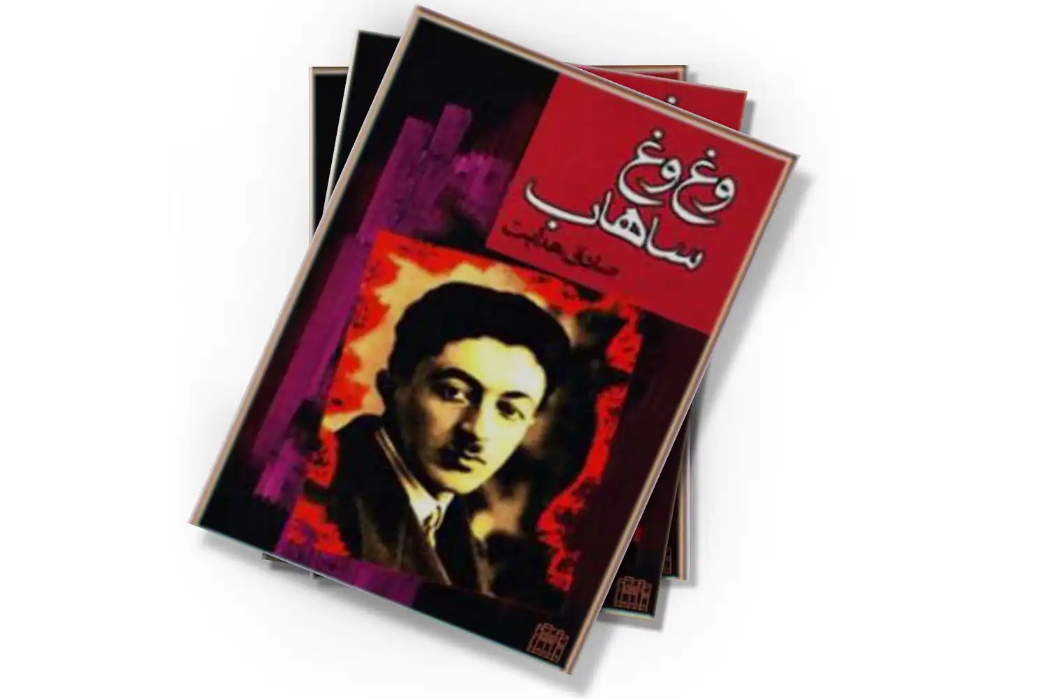 تصویر شاخص