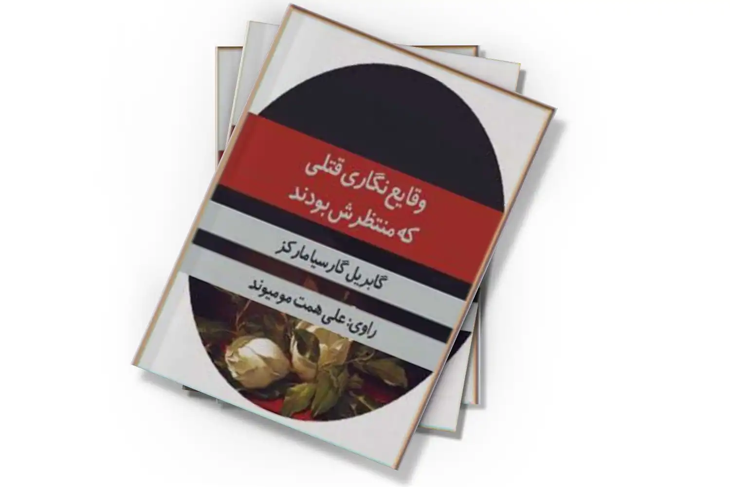 تصویر شاخص