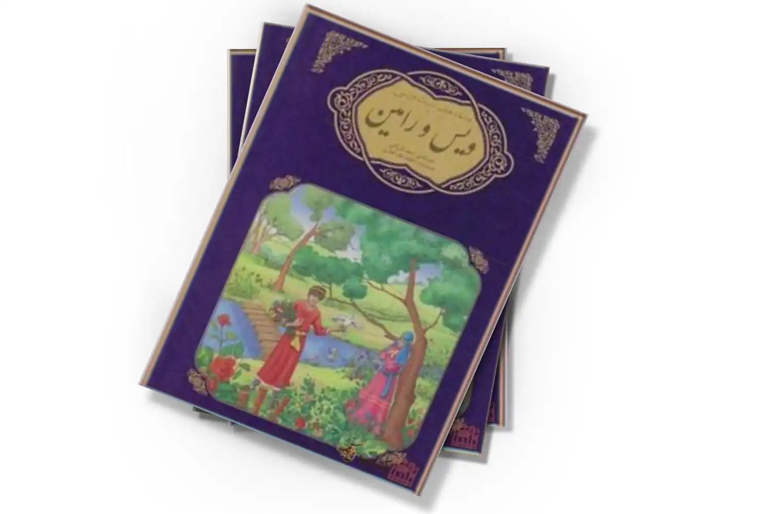 تصویر شاخص