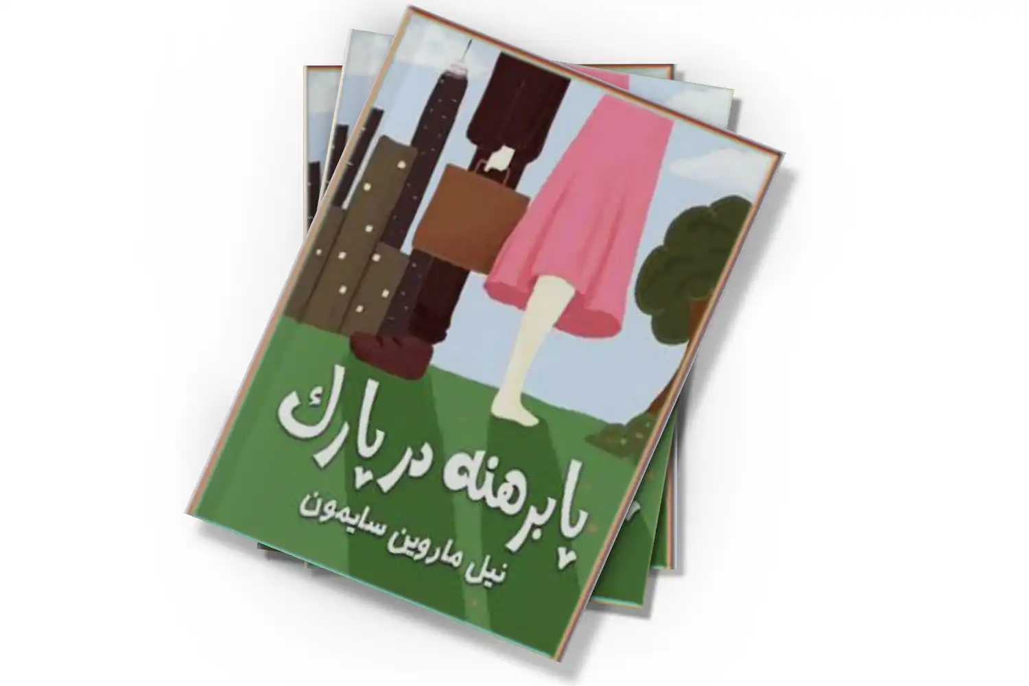 تصویر شاخص