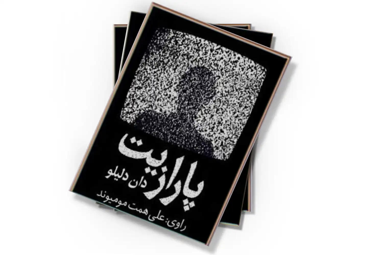 تصویر شاخص
