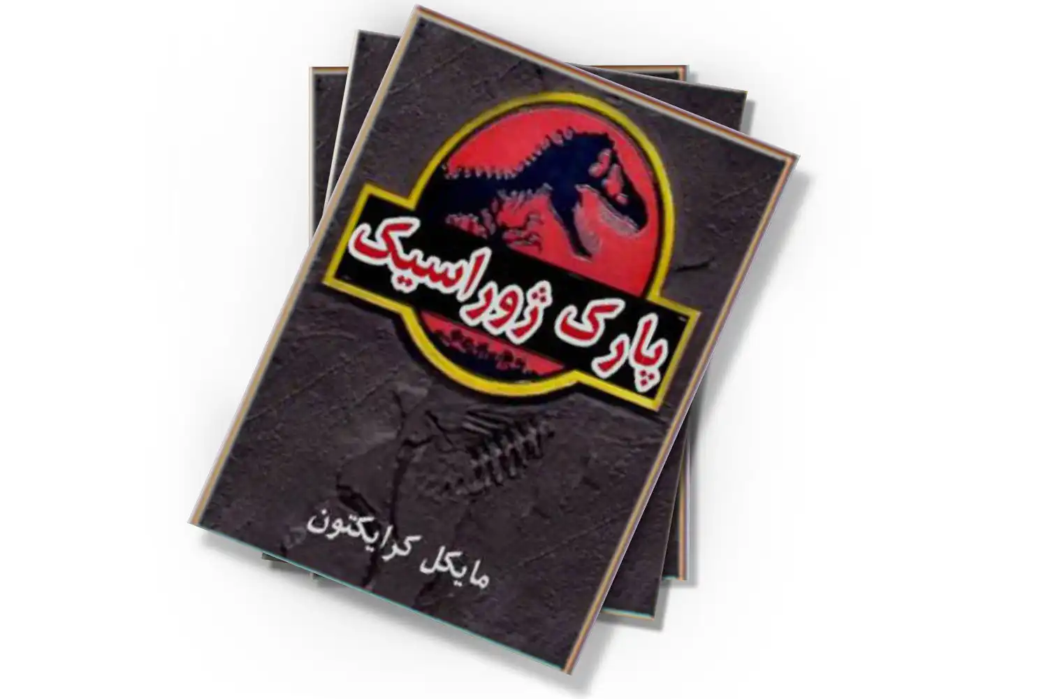 تصویر شاخص