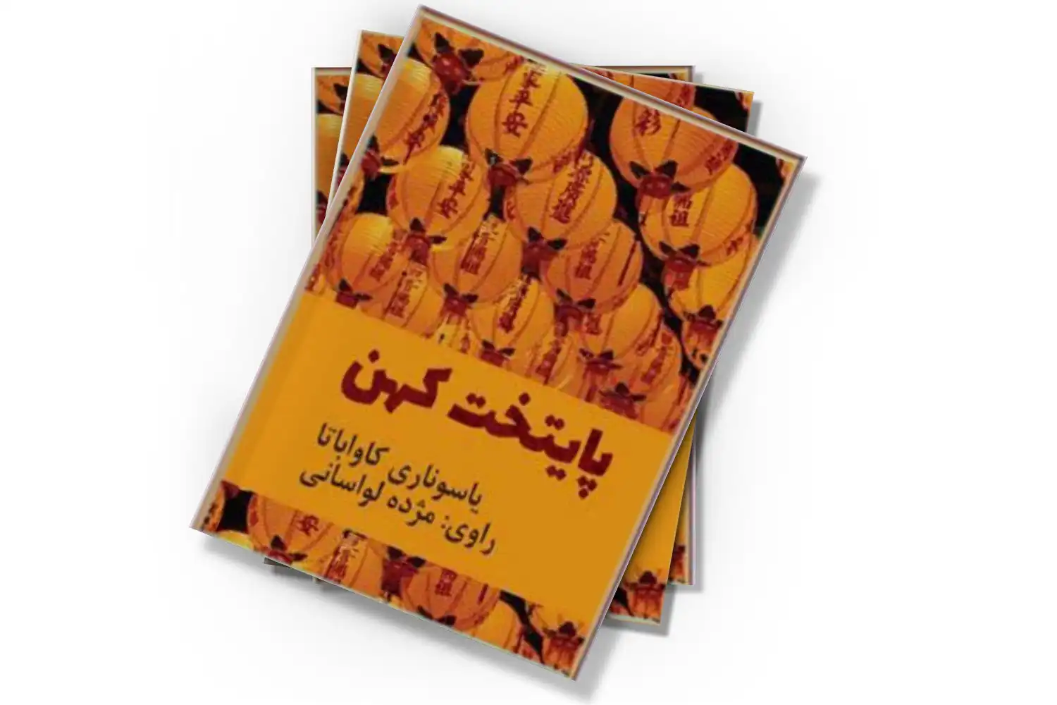 تصویر شاخص