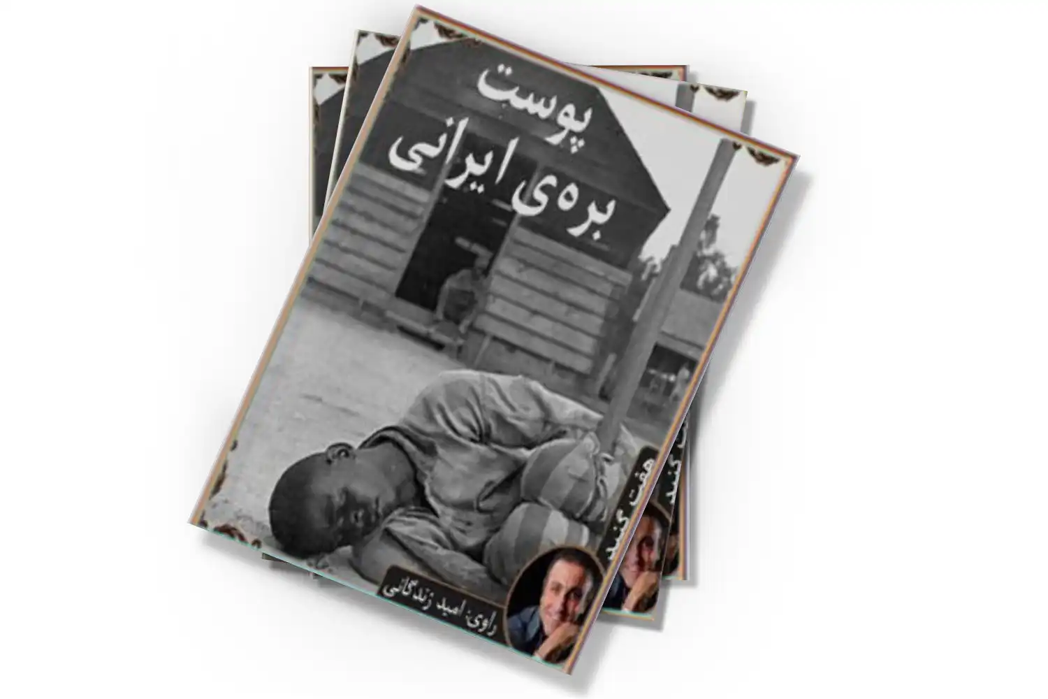تصویر شاخص