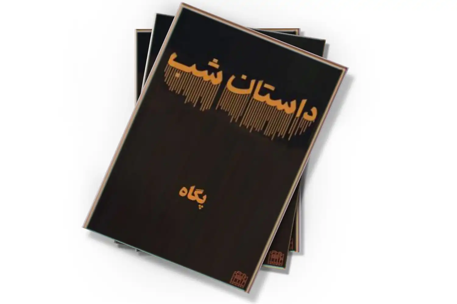 تصویر شاخص
