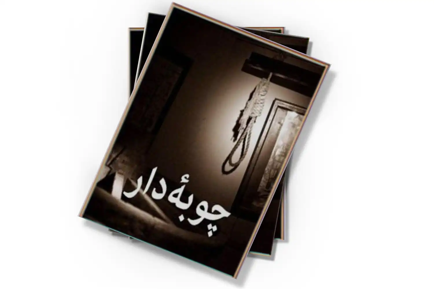تصویر شاخص