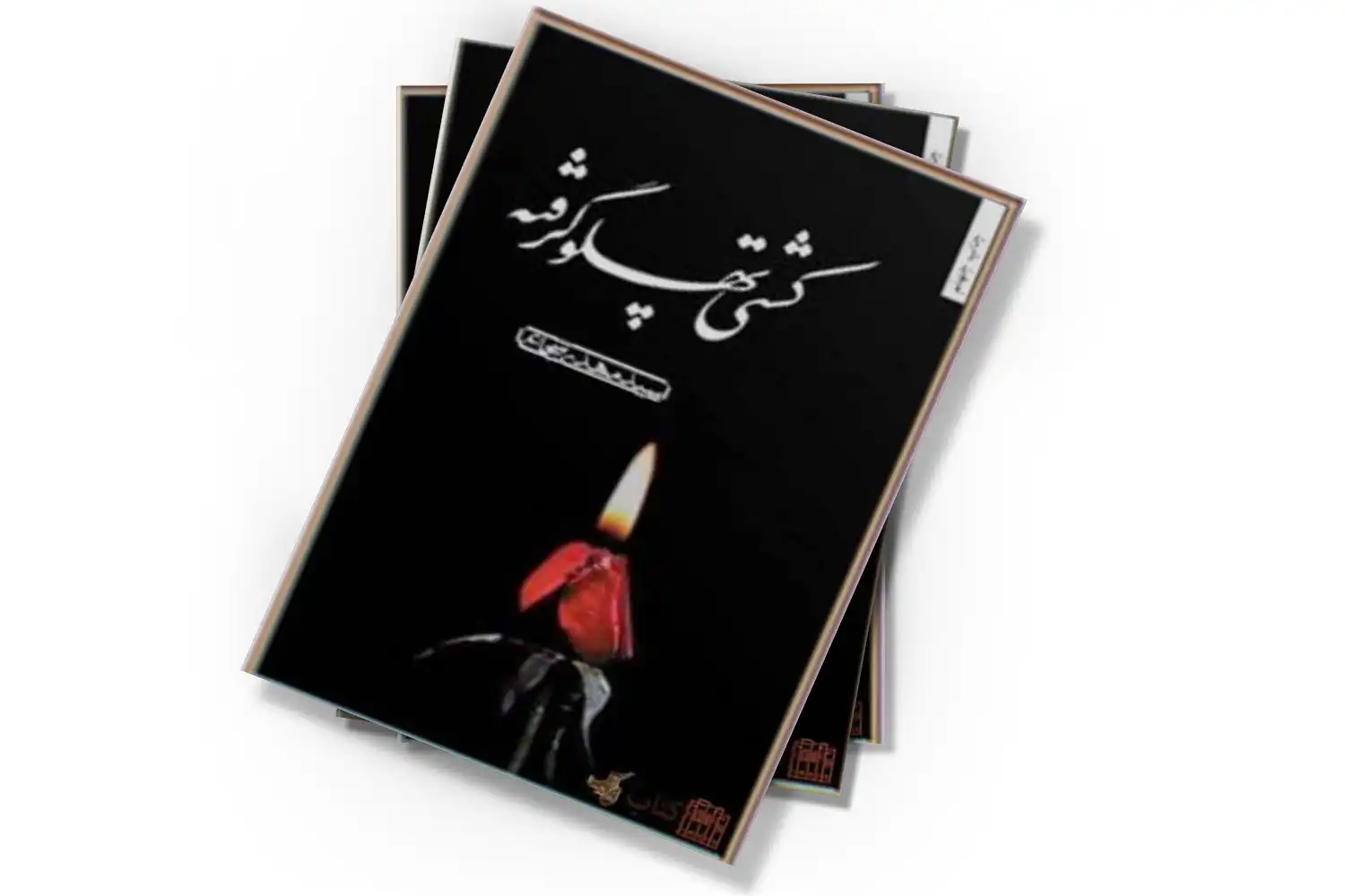 تصویر شاخص
