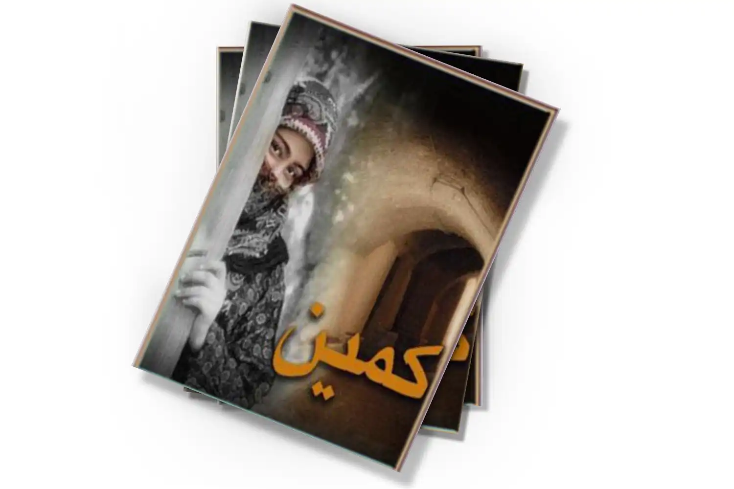 تصویر شاخص