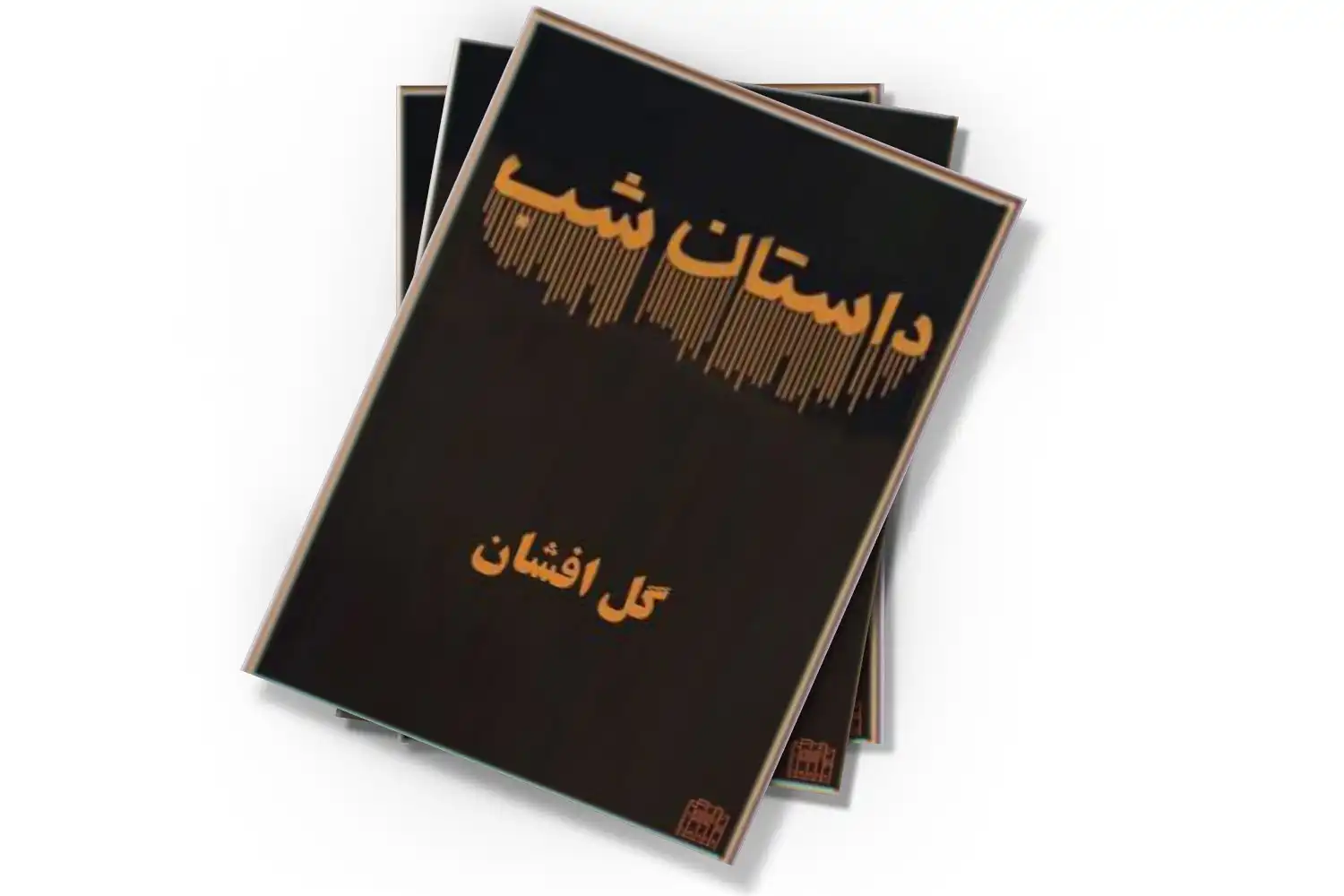 تصویر شاخص