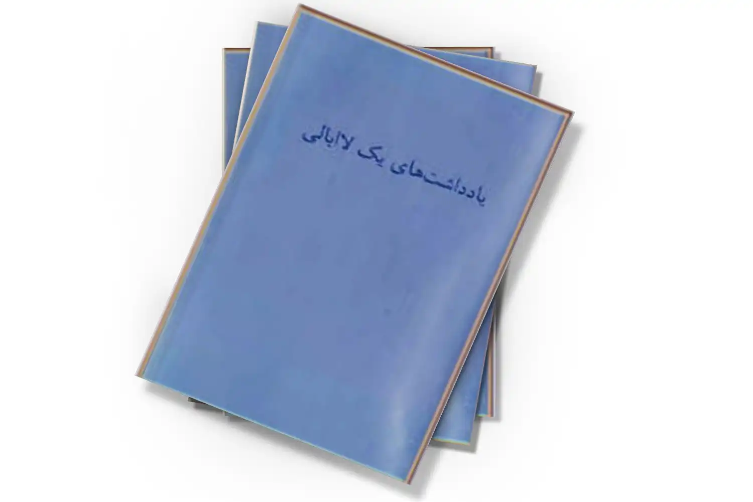 تصویر شاخص