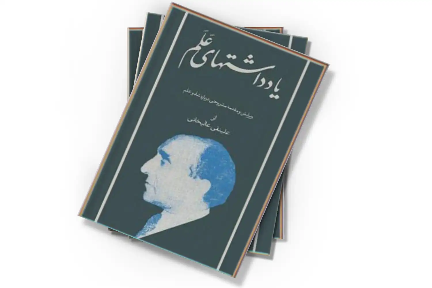 تصویر شاخص