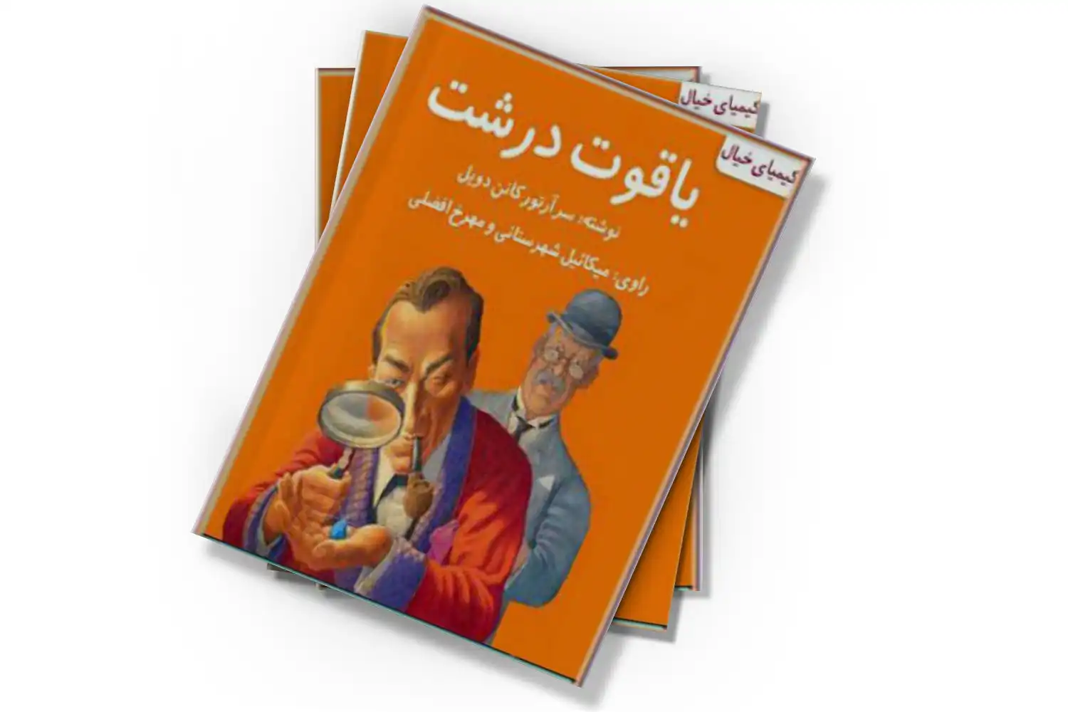 تصویر شاخص