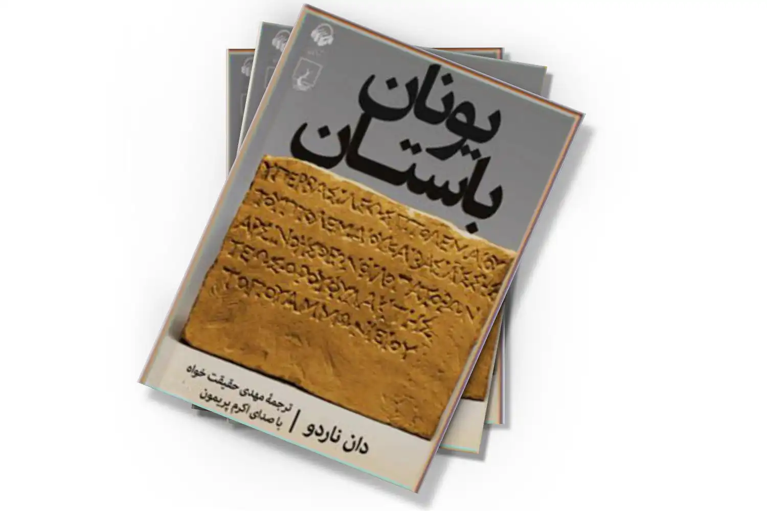 تصویر شاخص