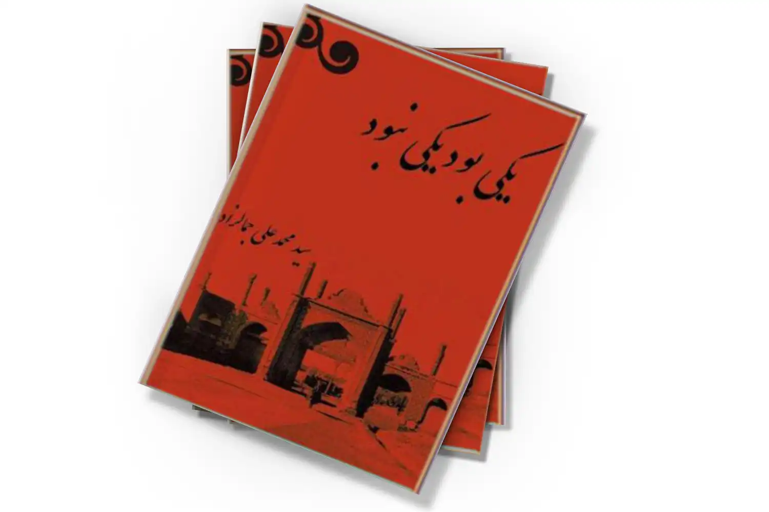تصویر شاخص