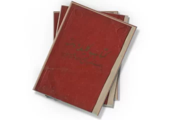 دانلود کتاب کلیله و دمنه منظوم