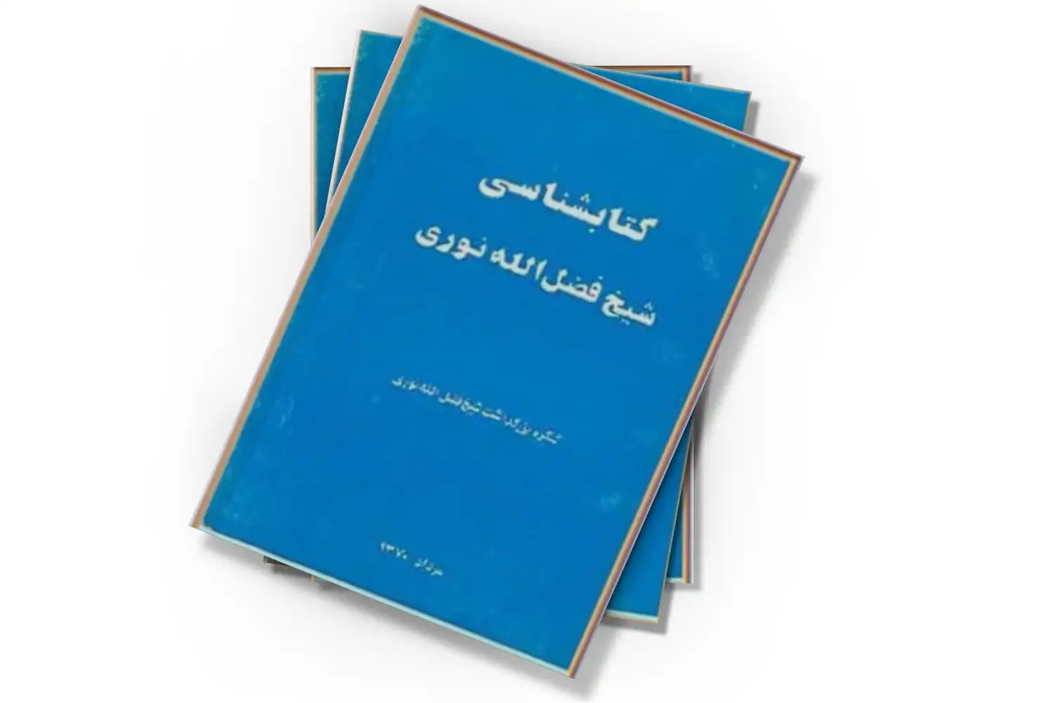 تصویر شاخص