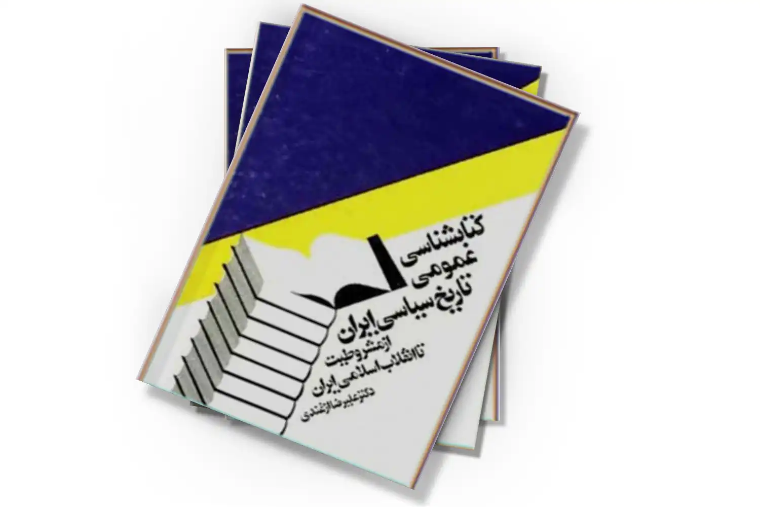تصویر شاخص
