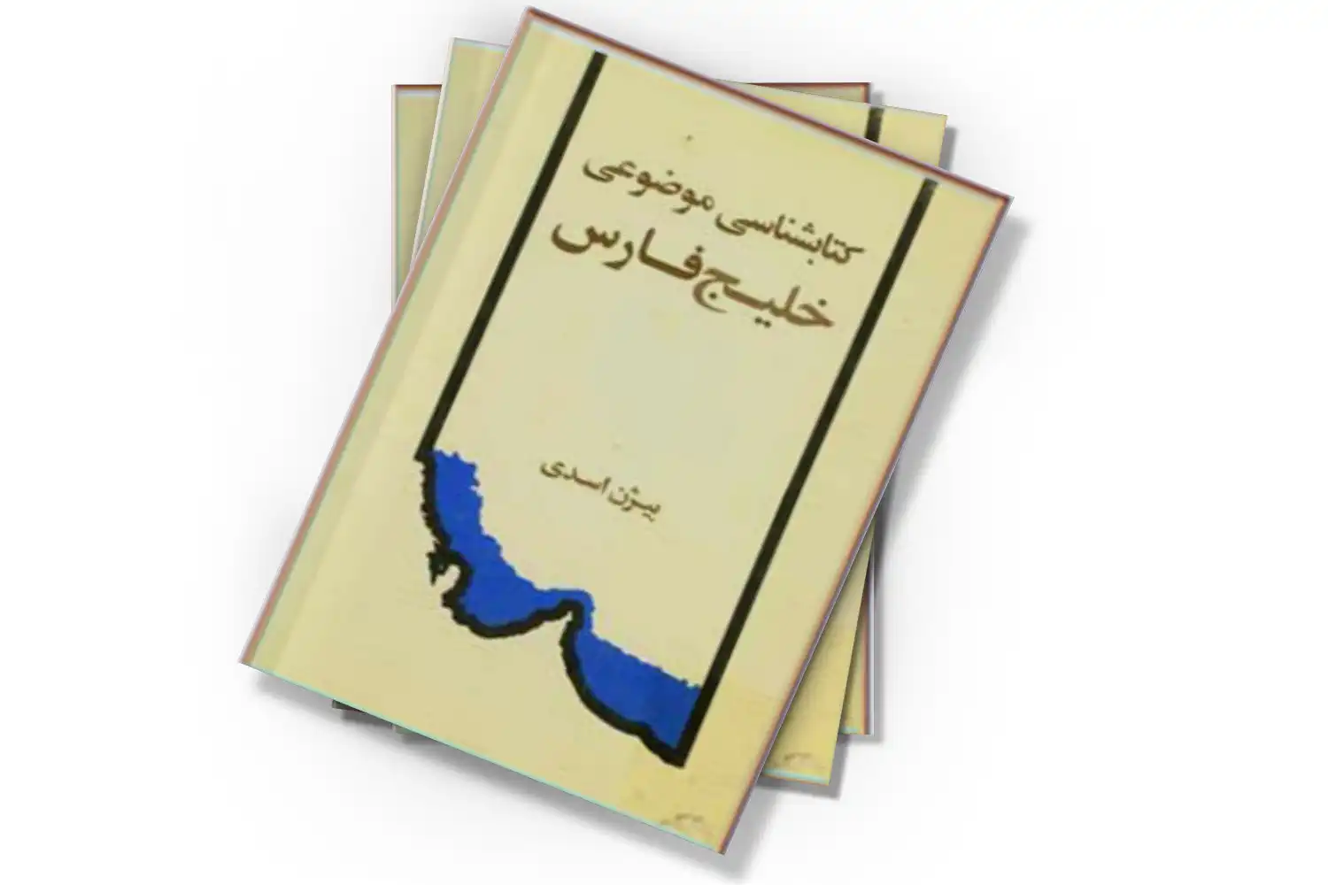 تصویر شاخص