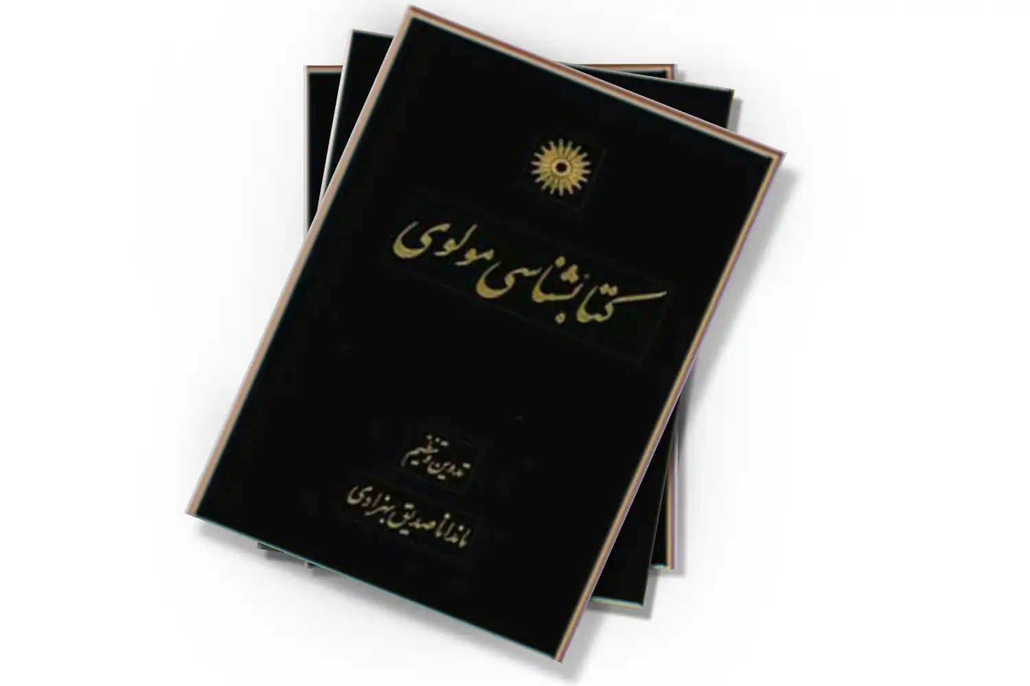 تصویر شاخص