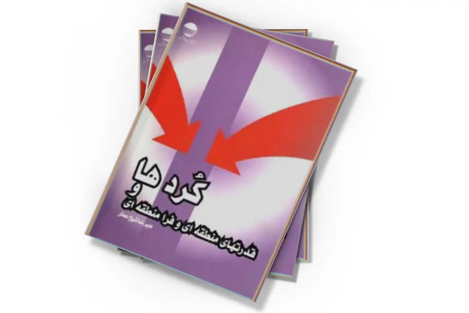 تصویر شاخص