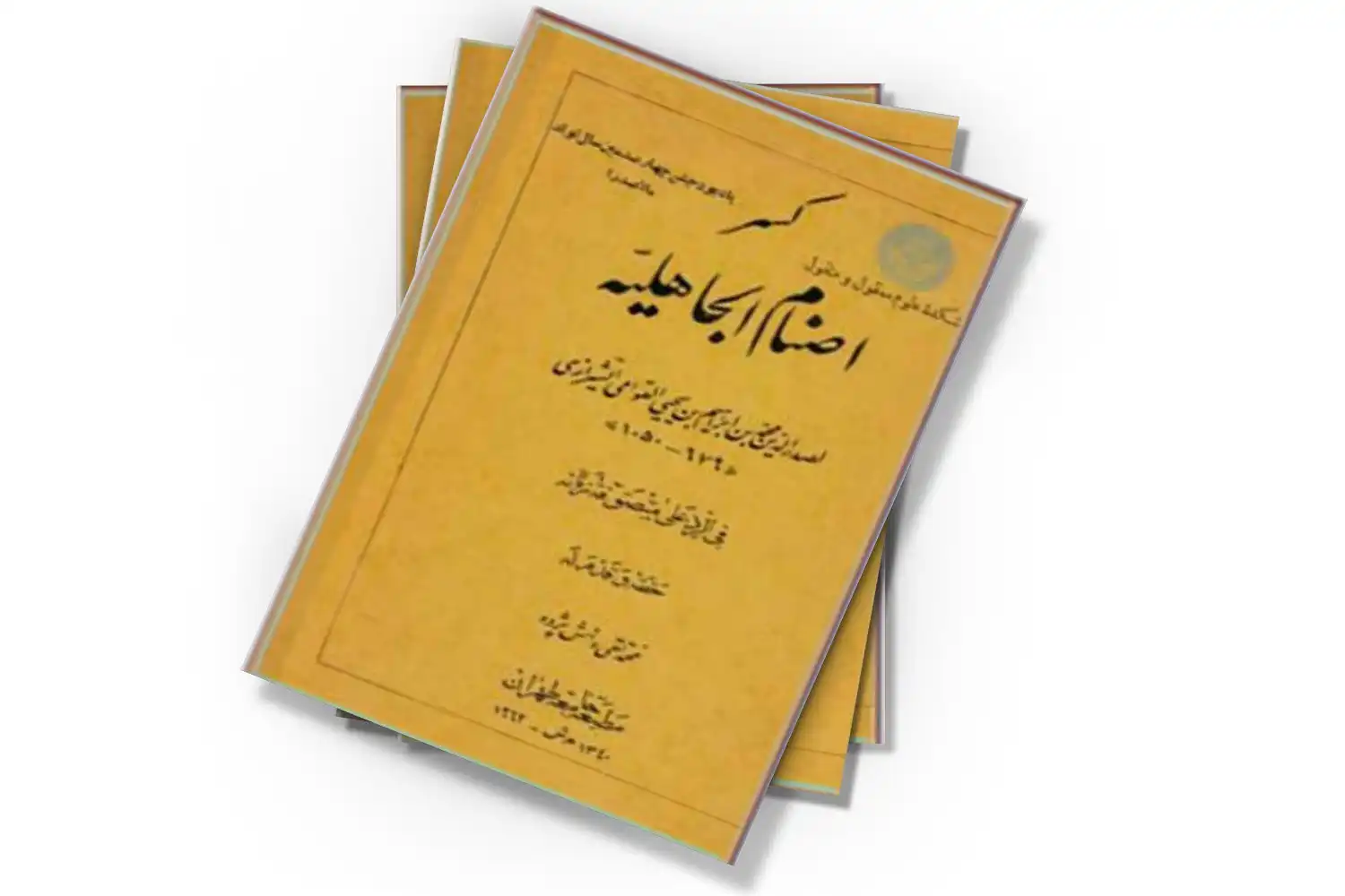تصویر شاخص