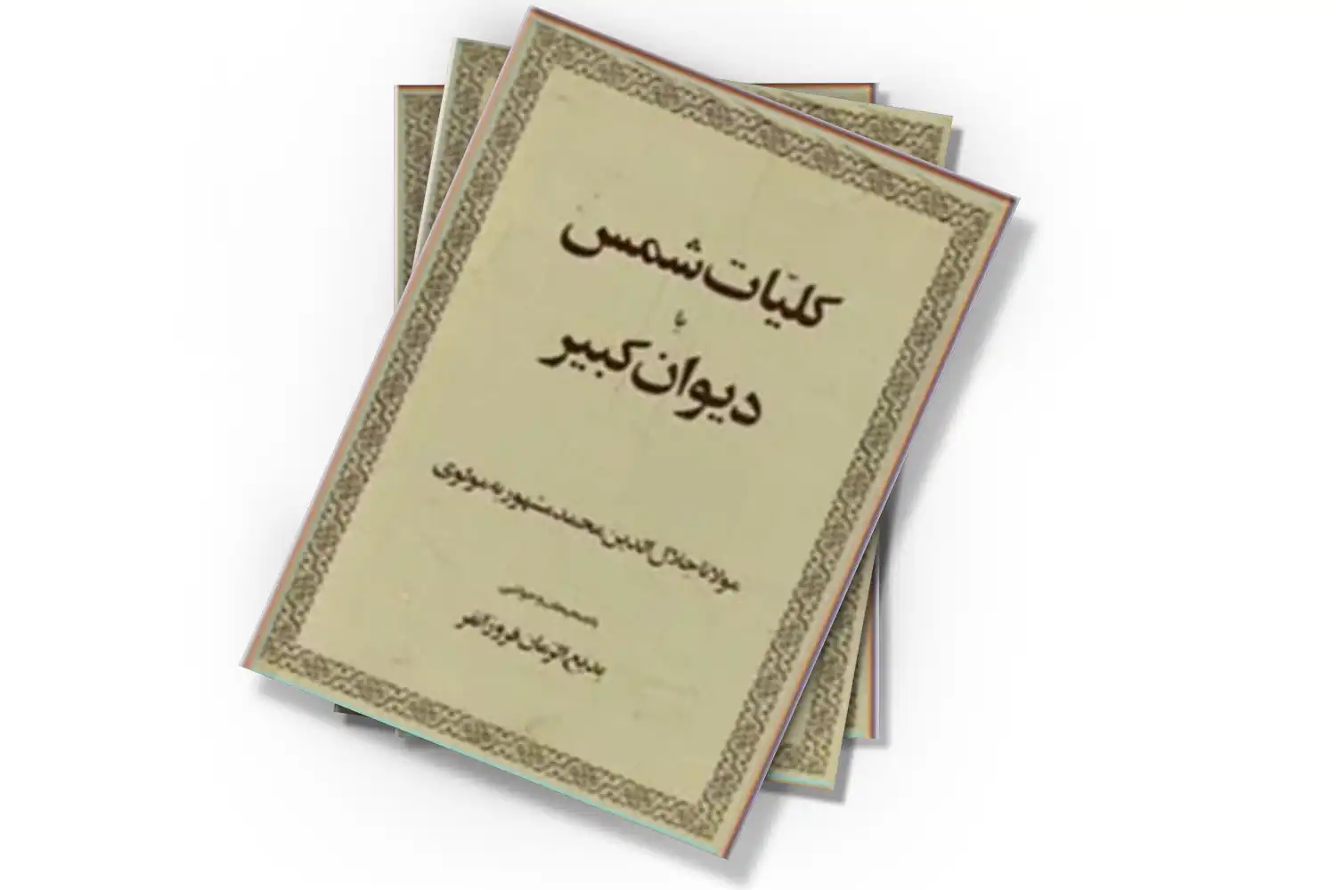 تصویر شاخص
