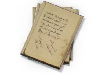 دانلود کتاب کلیات طغرا (نسخه خطی)
