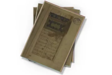 دانلود کتاب کلیات عطار (نسخه خطی)