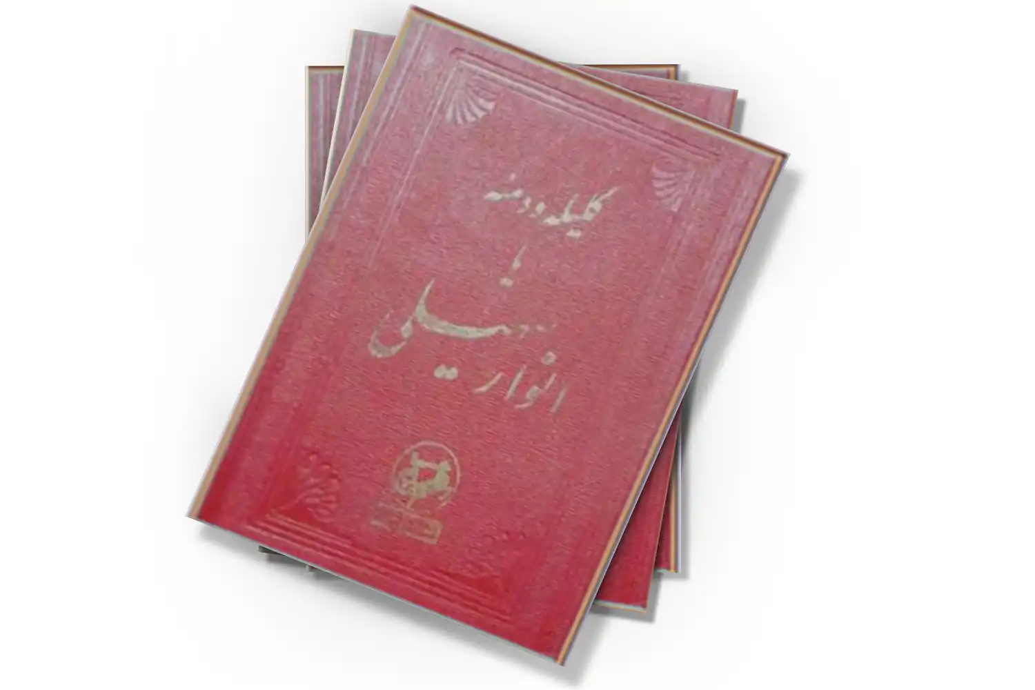 تصویر شاخص