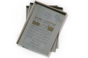 دانلود کتاب کمال‌نامه (نسخه خطی)