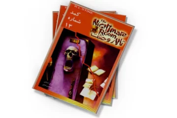 دانلود کتاب کمد شماره 13